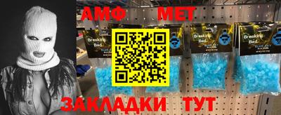 гидра Абакан