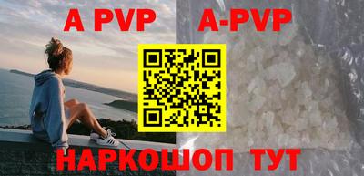 кристаллы Донской