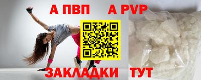 гидра Донецк