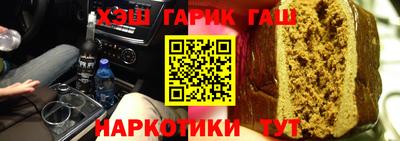 гидра Абакан