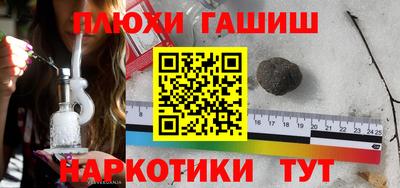 гидра Донецк