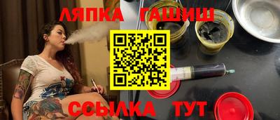 гидра Абакан