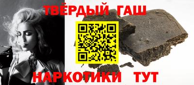 гидра Донецк