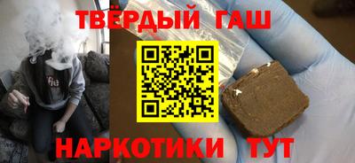 гидра Донецк