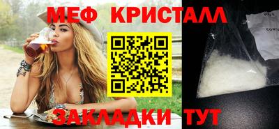 MDMA Premium VHQ Азнакаево