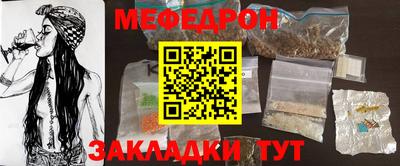 гидра Донецк