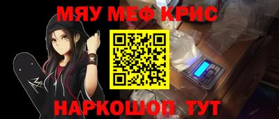 гидра Абакан