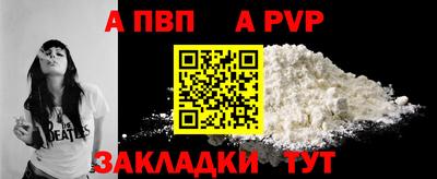 гидра Абакан