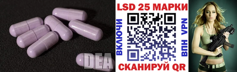 hydra вход  Заречный  LSD-25 экстази кислота 