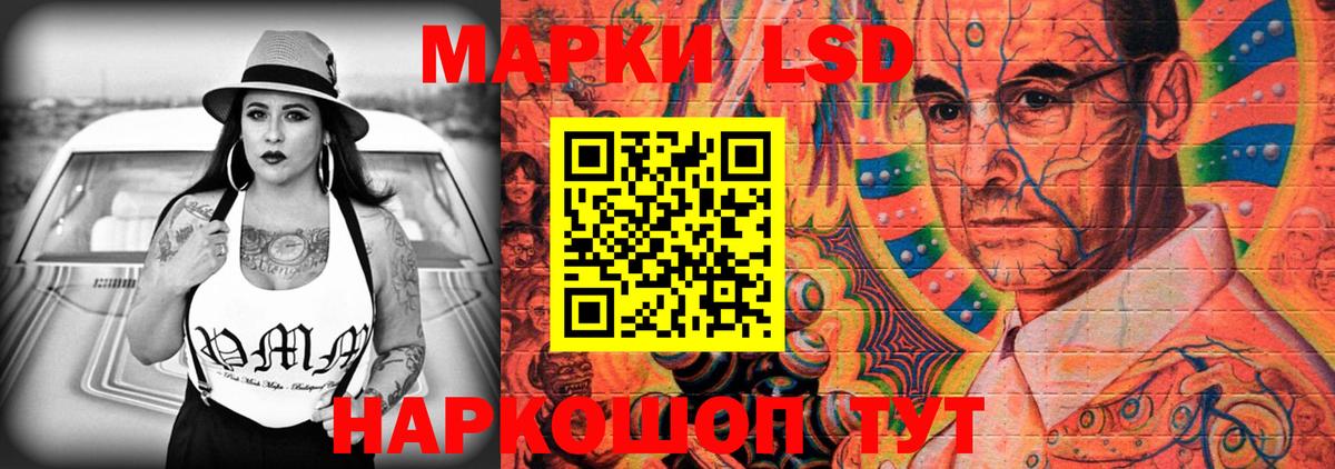 ЛСД экстази кислота Заречный
