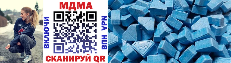 MDMA кристаллы  Заречный 