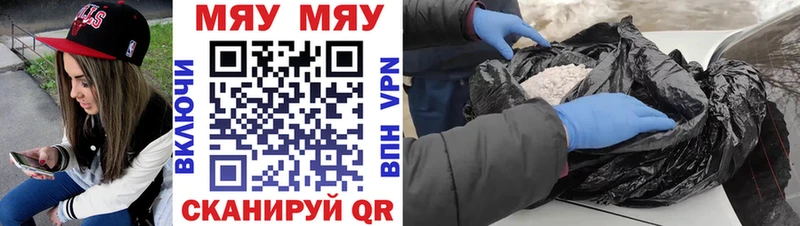 что такое наркотик Заречный МЕФ 4 MMC