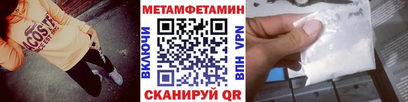 закладки  Заречный  Первитин Декстрометамфетамин 99.9% 