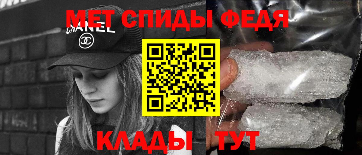 Заречный  Метамфетамин винт  Метамфетамин  Вход с VPN 