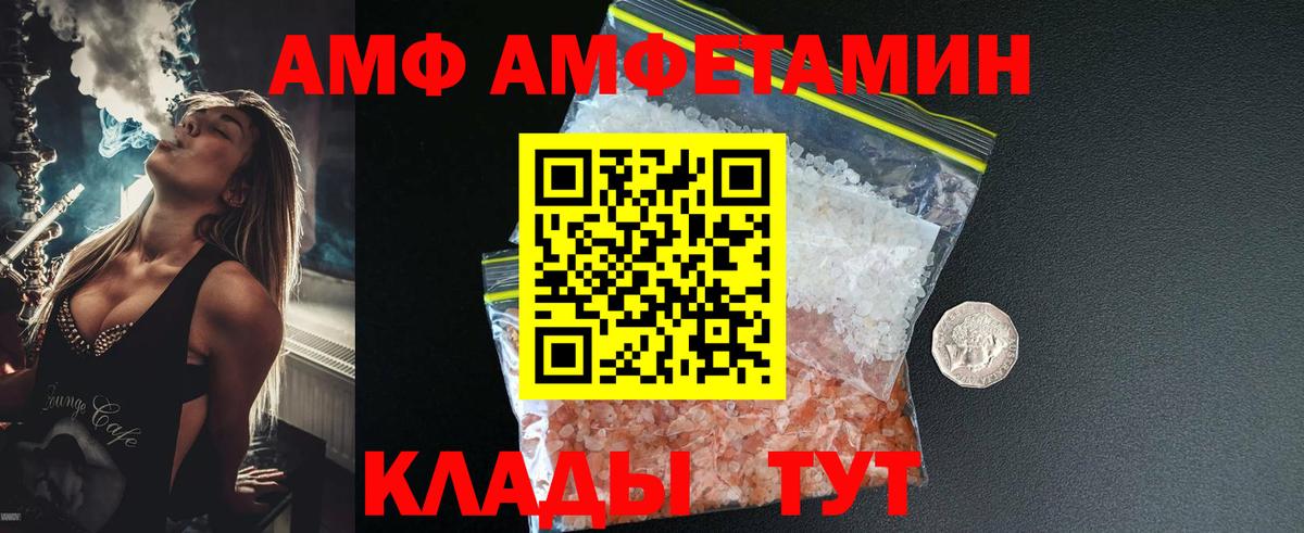 Метамфетамин Methamphetamine  Заречный  МЕТАМФЕТАМИН  Метамфетамин Methamphetamine 