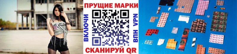 Марки 25I-NBOMe 1,8мг Заречный