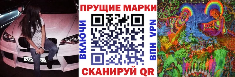 Марки NBOMe 1500мкг  Заречный 