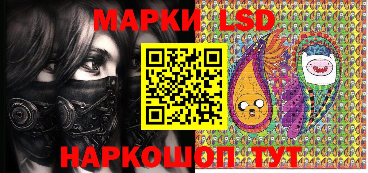 Заречный  Наркотические марки 1,5мг  Вход с VPN 