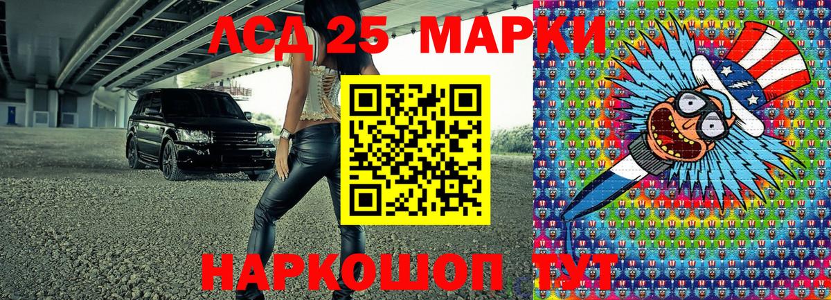 Марки NBOMe 1,8мг  Заречный 