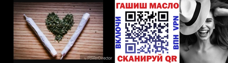 ТГК гашишное масло  Заречный 