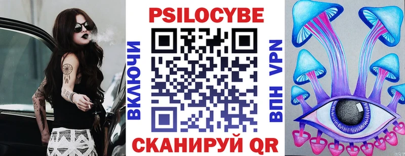 Псилоцибиновые грибы мицелий  Заречный 