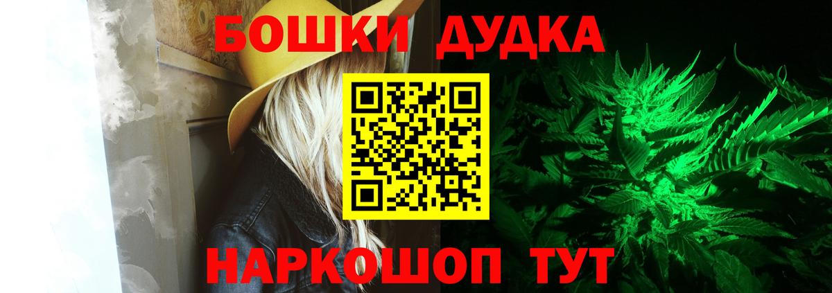Конопля MAZAR  Конопля LSD WEED  Заречный  Вход с VPN  Шишки марихуана AK-47 