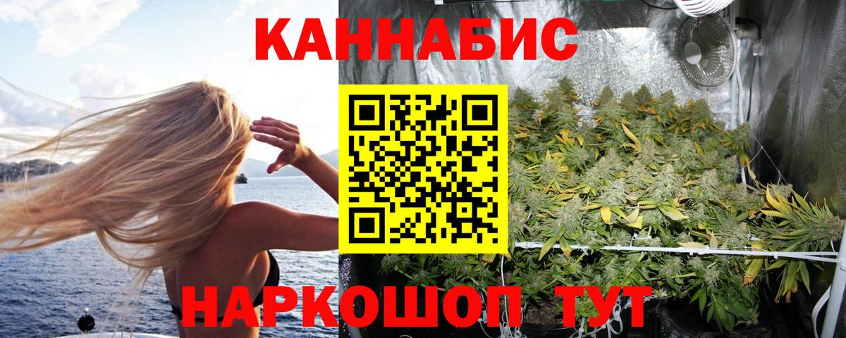 Шишки марихуана марихуана  Бошки марихуана индика  Заречный  Канабис LSD WEED 